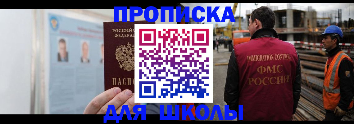 пропишу в квартире в Карачаево-Черкесии