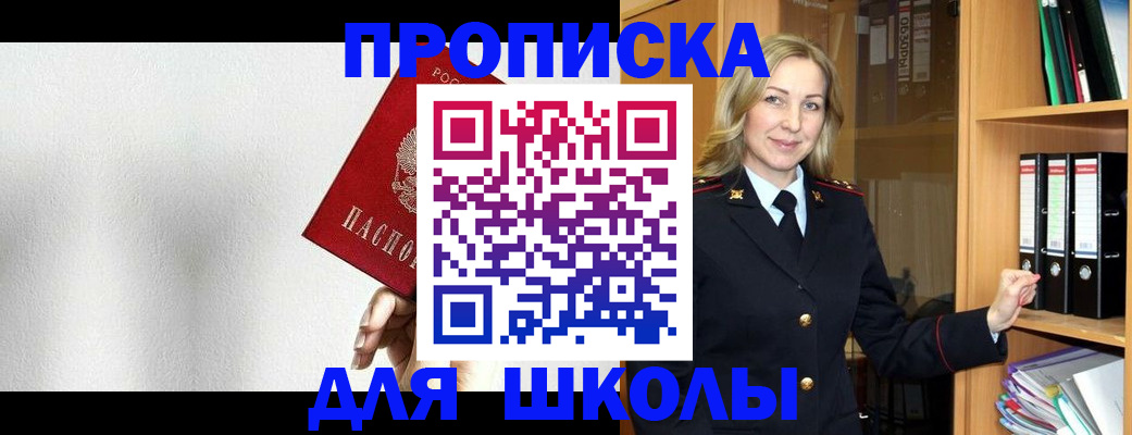 временная регистрация законно в Карачаево-Черкесии