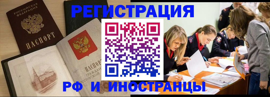 найти адрес прописки в Карачаево-Черкесии